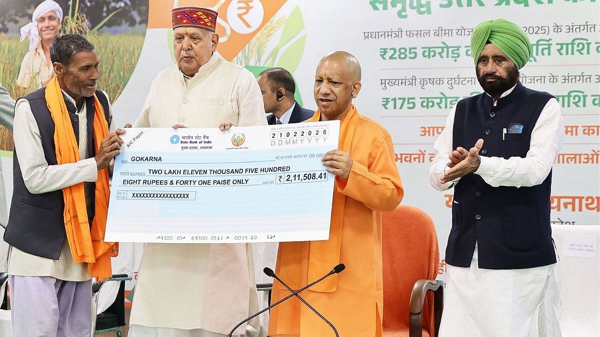 Uttar Pradesh News: CM Yogi Adityanath Distributes ₹285 Crore Compensation To 2.51 Lakh Farmers Under Crop Insurance And Welfare Schemes 