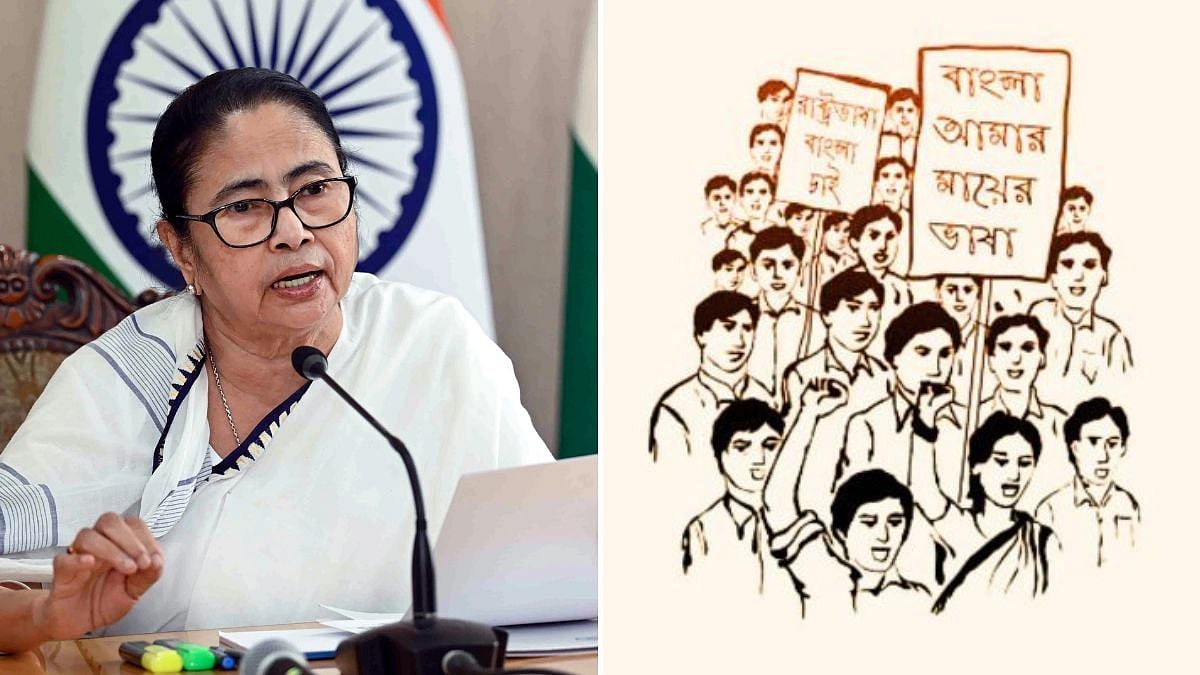 WB CM Mamata Banerjee Slams BJP On Mother International Language Day, Accuses Party Of Targeting Bengalis In Ruled States 