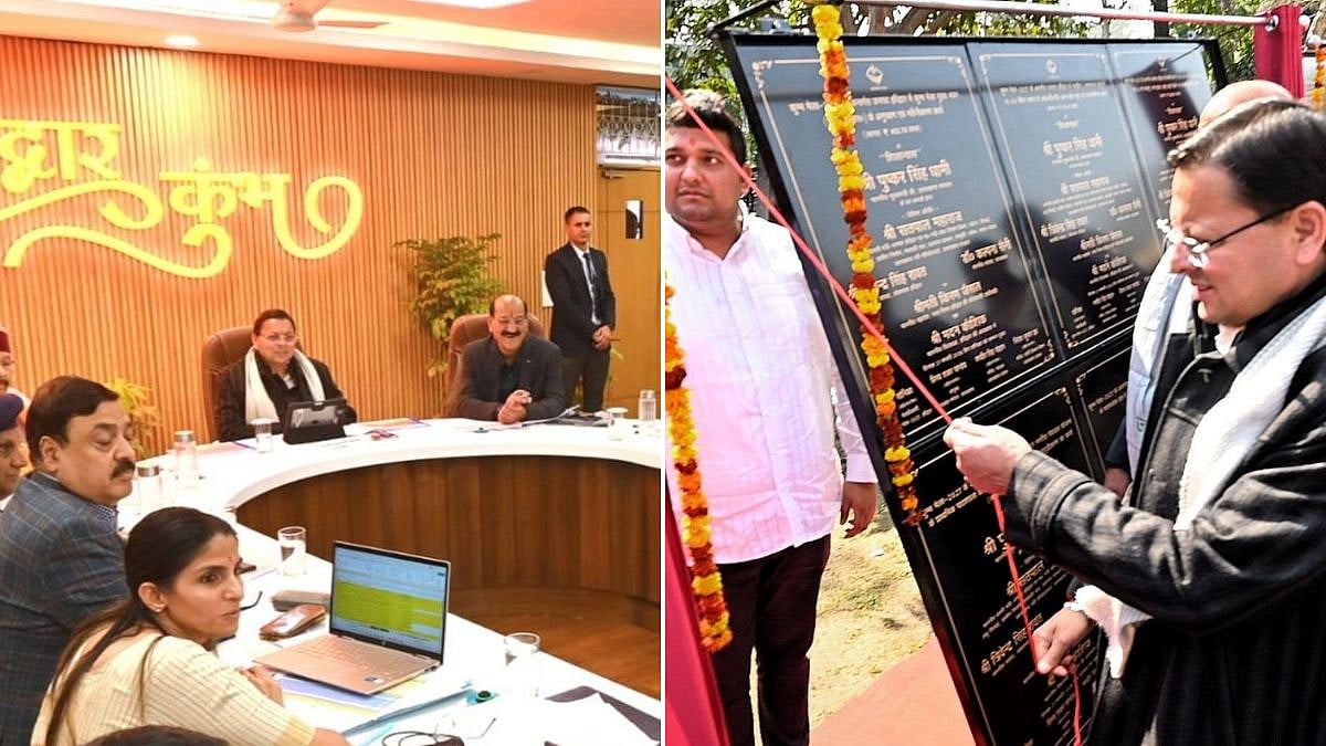 Uttarakhand News: CM Pushkar Singh Dhami Reviews Kumbh Mela 2027 Preparations In Haridwar, Emphasises Safety And Timely Completion 
