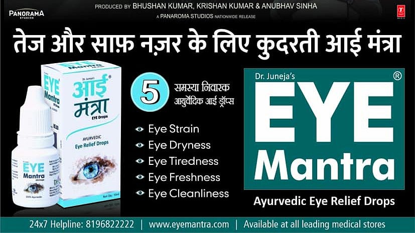 Ayurvedic Eye Mantra Eye Drops partners with the film 'Assi’