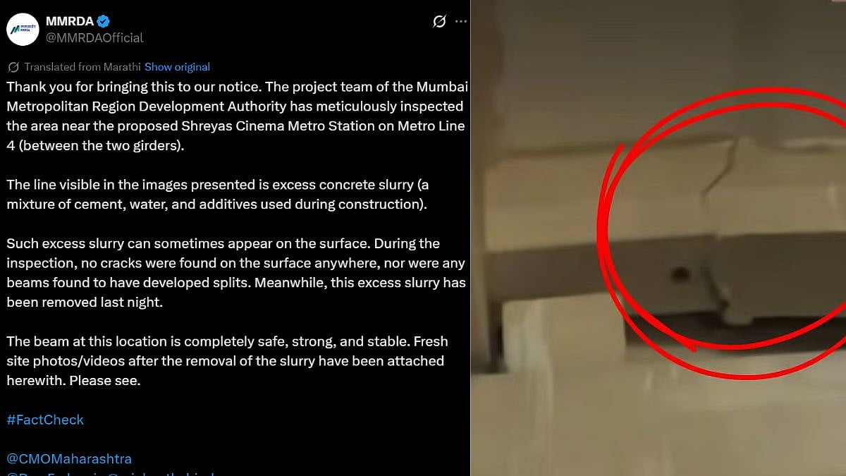 'Beam Completely Safe, Strong, & Stable': MMRDA Responds After Cracks Detected On Mumbai Metro 4 Pillar Near Ghatkopar’s R City Mall 