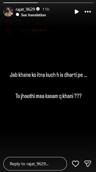 Rajat Dalal Vs Prince Narula
