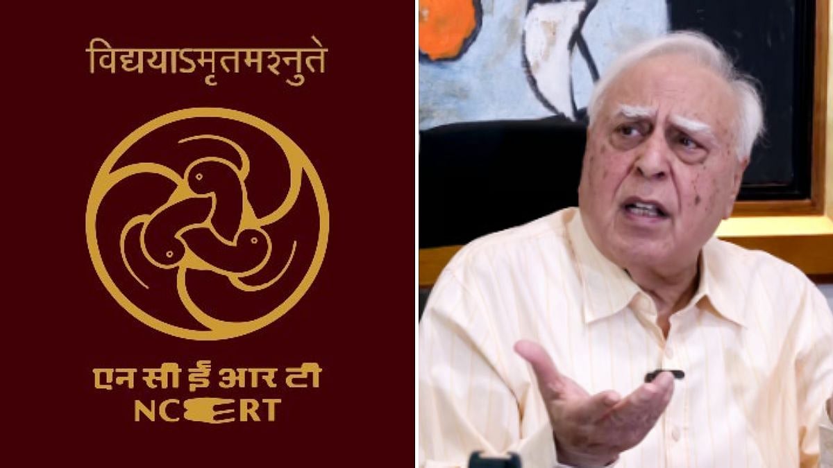 NCERT's New Class 8 Textbook Flags 'Corruption In The Judiciary': Congress MP Kapil Sibal Asks 'What About Others?' 