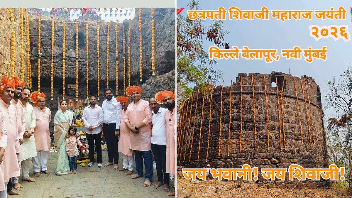Navi Mumbai News: Historic Belapur Fort Hosts Grand 396th Shiv Jayanti Celebration, Showcases Cultural Fervour And Social Commitment 