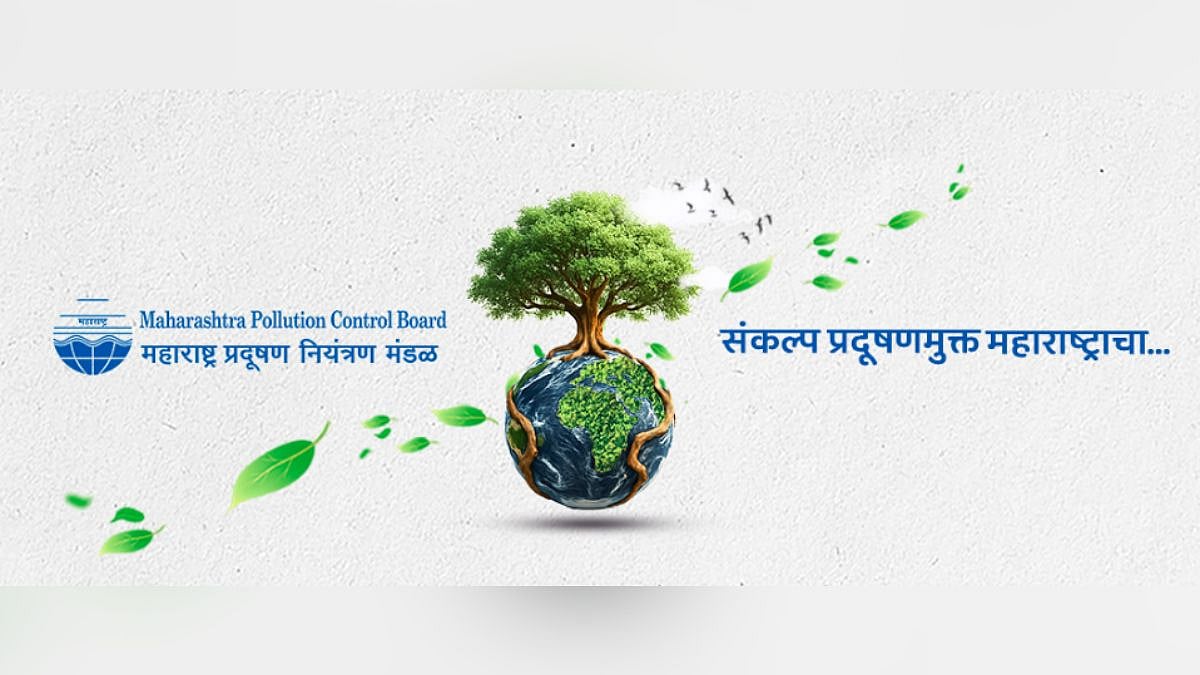 MPCB Slashes Industrial Approval Timelines By Over 50% To Boost Ease Of Doing Business In Maharashtra 