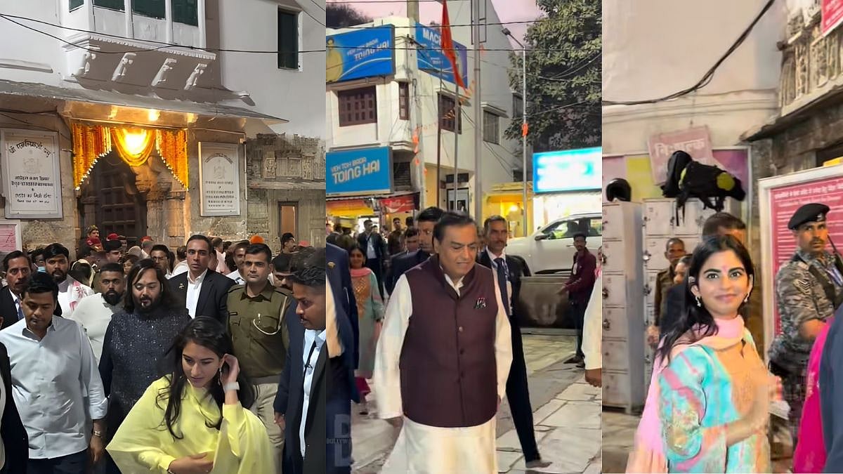 Ambani Family Visited Eklingji Temple