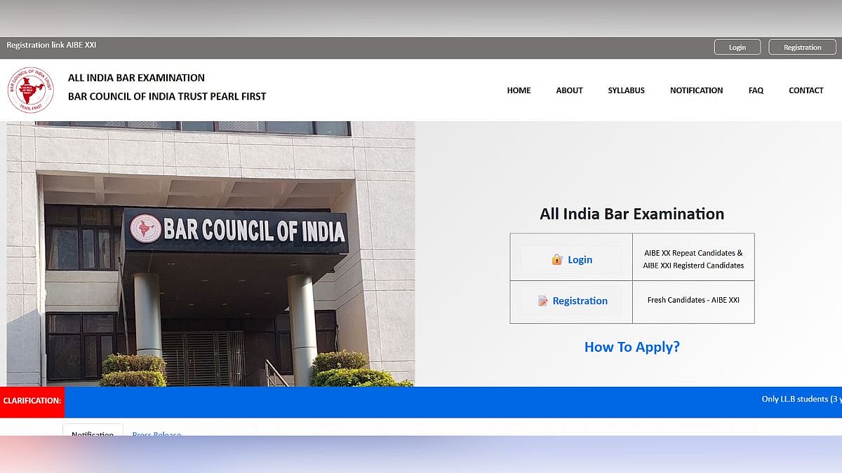 AIBE 20 Re-checking Result 2026 Released After Objection Review At allindiabarexamination.com; Check Direct Link 