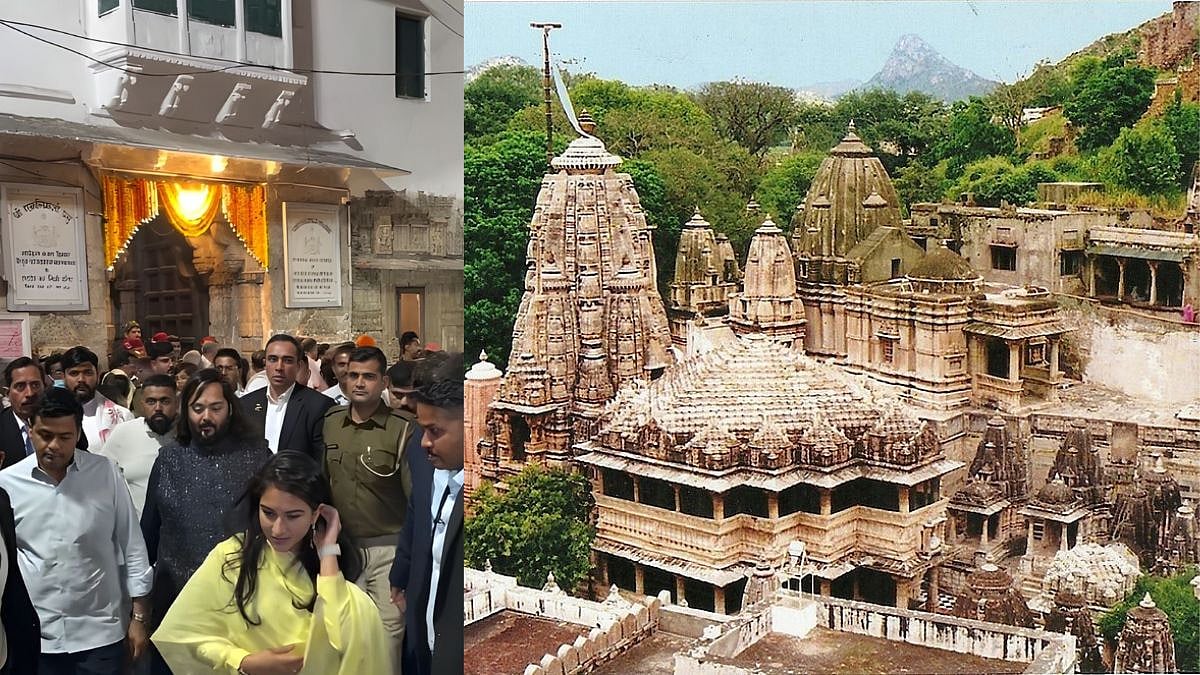 Ambani Family Visit Shri Eklingji Prabhu Mandir: Get To Know What's Special About This Temple In Rajasthan Dedicated To Lord Shiva 