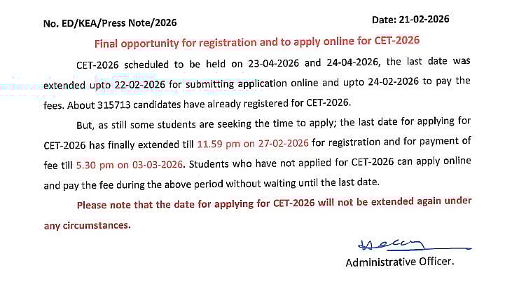 KCET 2026 Registrations To End Tomorrow; Fee Payment Window Till March 3  