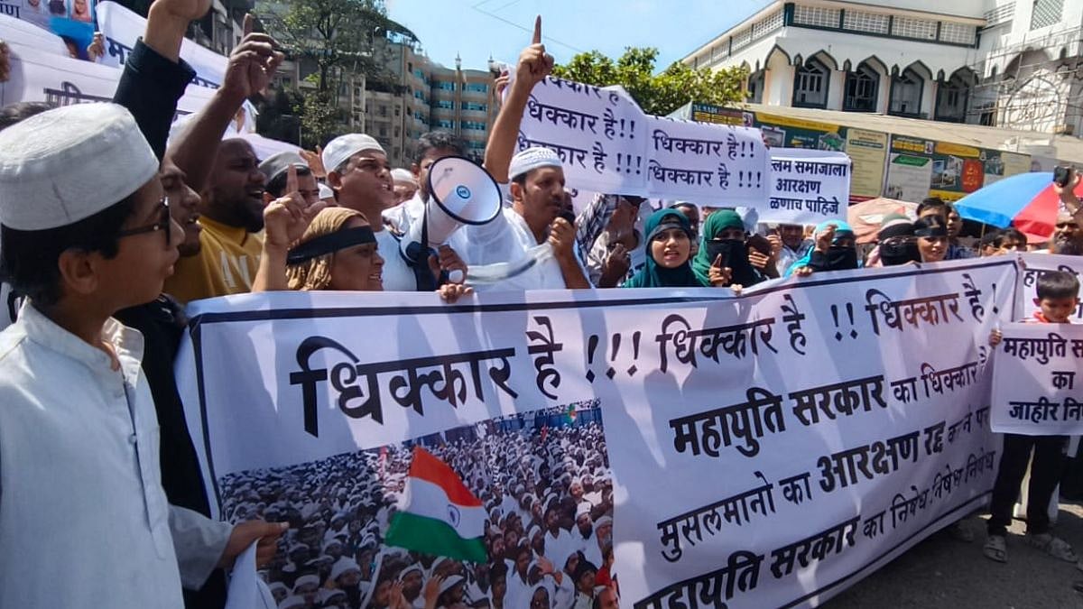 Thane News: Protest Erupts In Mumbra Over Revocation Of 5 Per Cent Muslim Reservation, Opposition Slams Mahayuti Govt 
