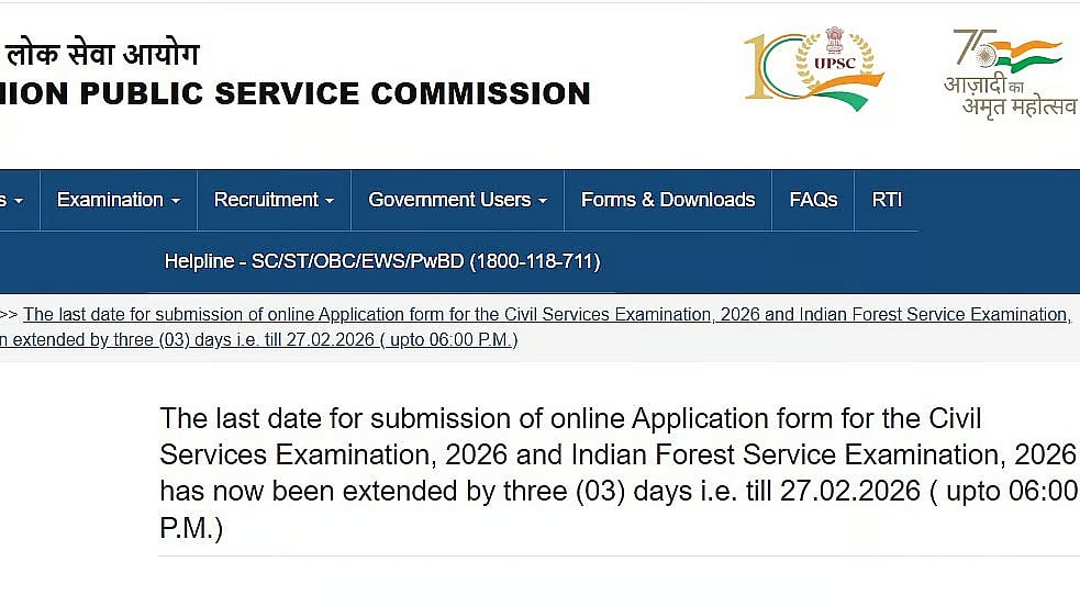UPSC Registration For CSE, IFS Aspirants Ends Tomorrow At upsconline.nic.in; Check Steps To Apply 