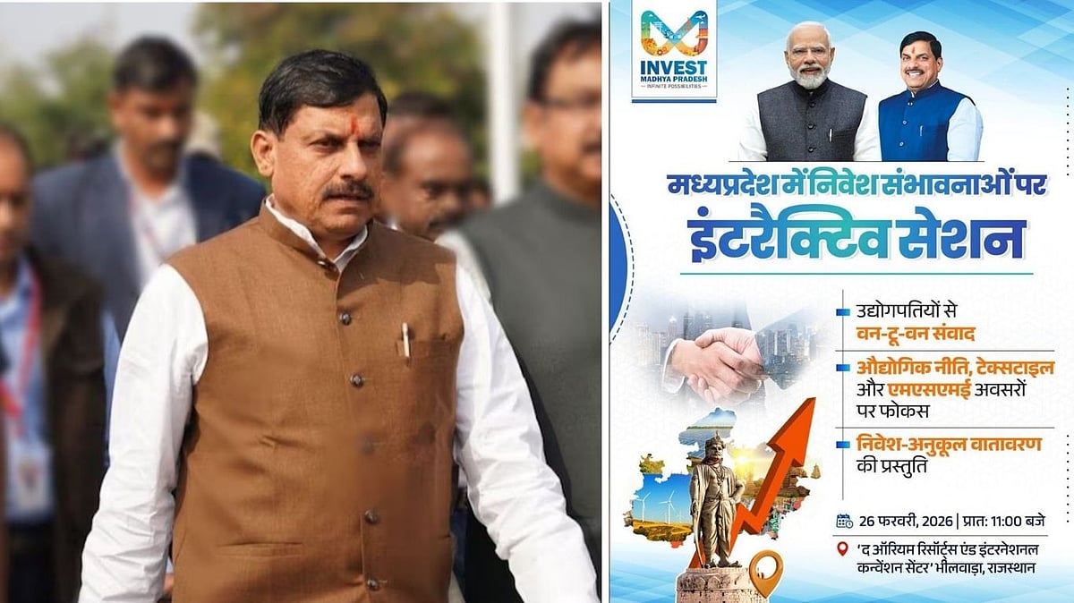 MP CM Mohan Yadav Attends Investment Interactive Session Held In Rajasthan; Event Explores Opportunities In Central India