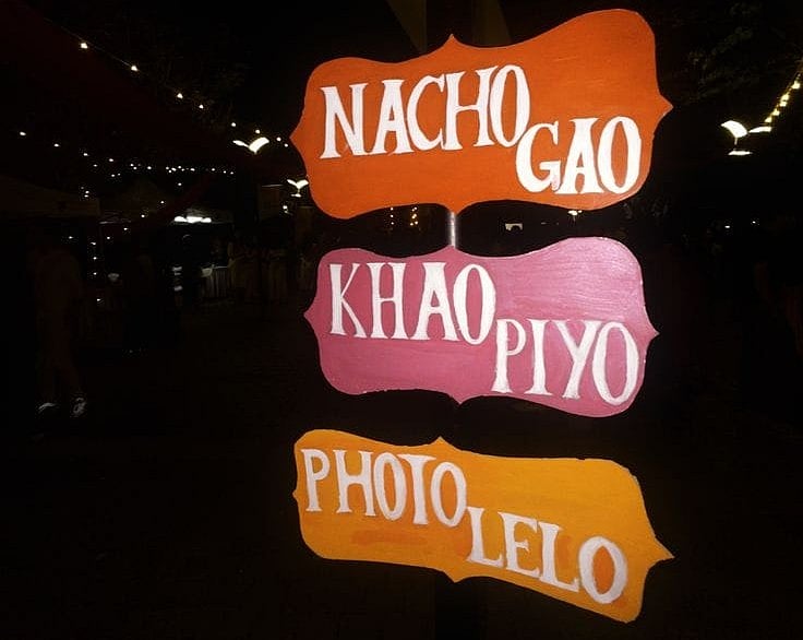 Fake Wedding Banners