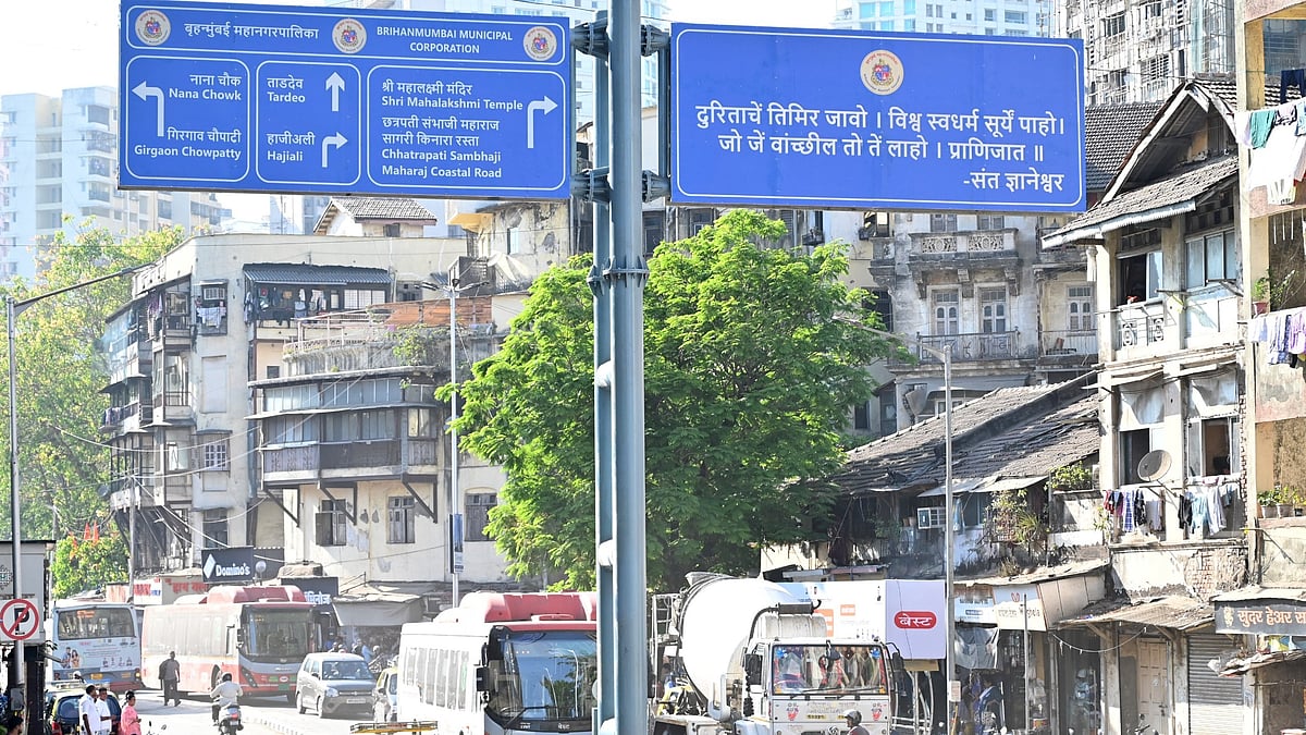 Mumbai News: Punyashlok Ahilyabai Holkar Flyover Thrown Open For Traffic 
