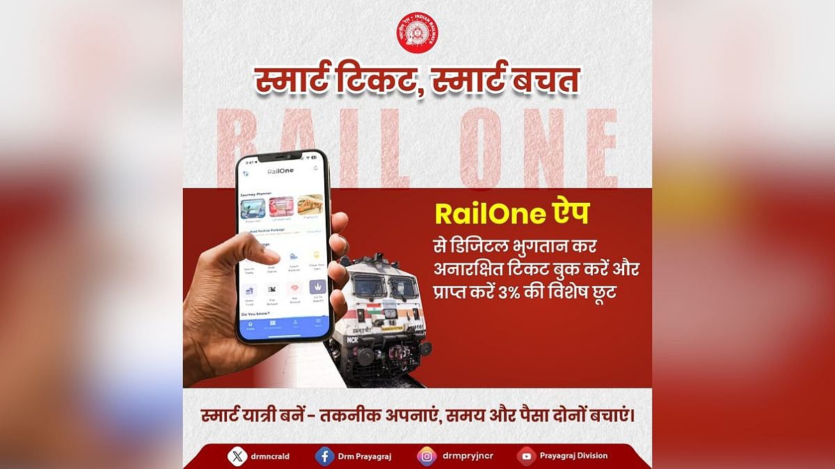 RailOne SuperApp Crosses 2 Crore Downloads, 5 Lakh Daily Tickets In Under 8 Months 