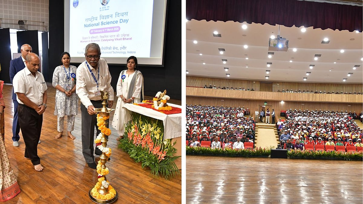 Indore News: National Science Day 2026 Celebration At RRCAT, Indore