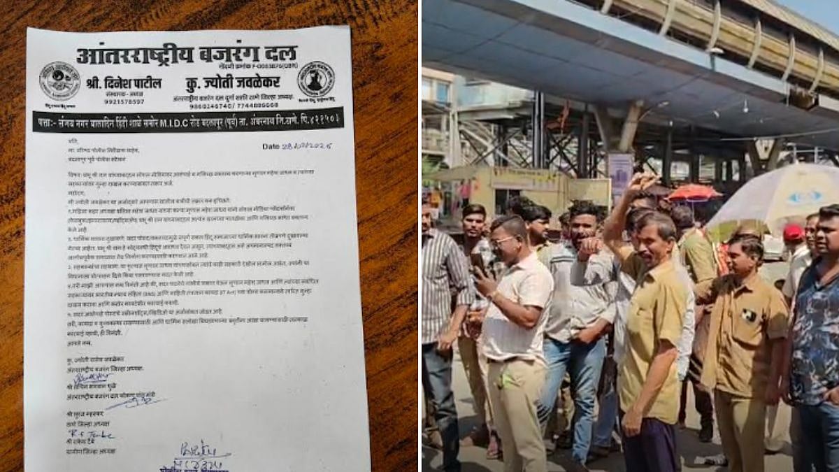 Badlapur Tense After Woman's 'Objectionable' Video On Lord Ram; Detained, Protests Erupt, Auto Bandh Called 