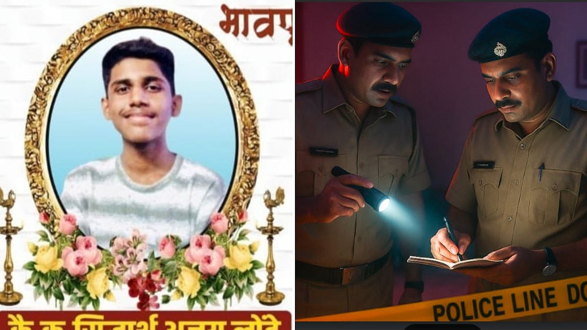 Bhandup Shocker: Three Minor Boys Allegedly Murder Classmate, Dump Body In Vihar Lake Over 'Bullying' Dispute 