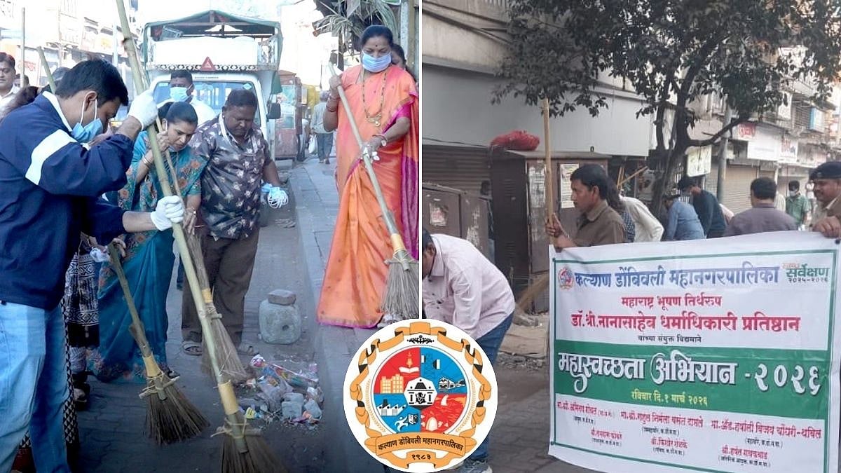 Kalyan News: KDMC And Dharmadhikari Pratishthan Conduct Mega Cleanliness Drive, Over 64,000 Kg Waste Collected In 1 Day | VIDEO 