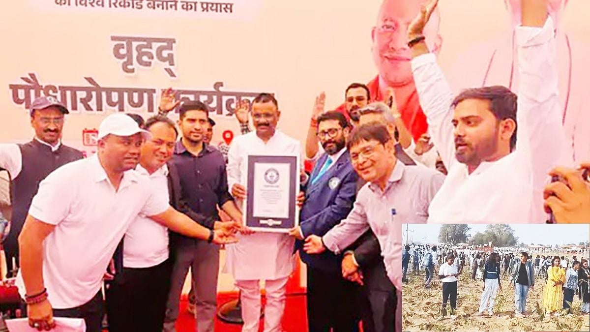 Uttar Pradesh News: Varanasi Creates Urban Forest Along Ganga, Sets Guinness World Record With 2.5 Lakh Saplings 