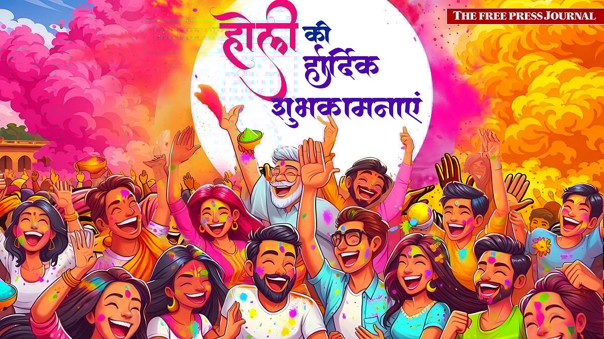 25+ Happy Holi Wishes, Messages & Greetings In Hindi | होली की शुभकामनाएँ Quotes To Share With Your Friends & Family 