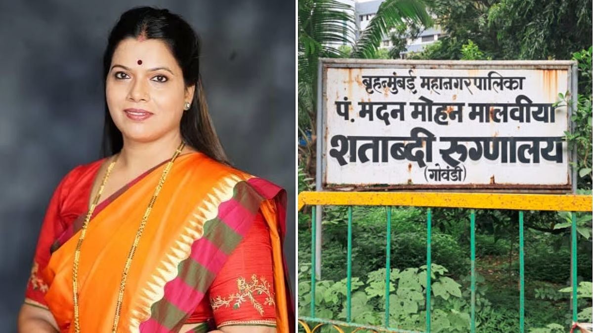 Mumbai Mayor Ritu Tawade Intervenes: Writes To BMC Against Privatisation Of Govandi's Shatabdi Hospital 
