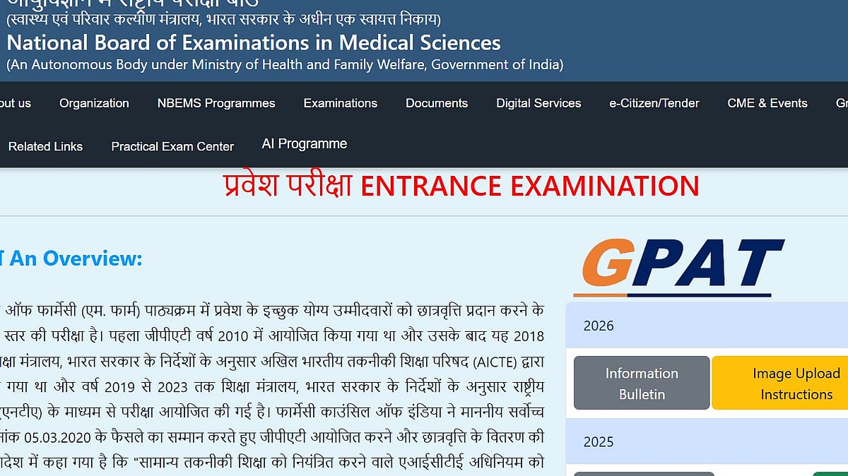NBEMS Releases GPAT 2026 Admit Card At natboard.edu.in; Exam On March 7 