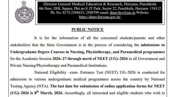 Haryana Government Mulls NEET-Based Merit Admissions For Physiotherapy, Nursing & Paramedical Courses For 2026-27; Check Official Notice Here  