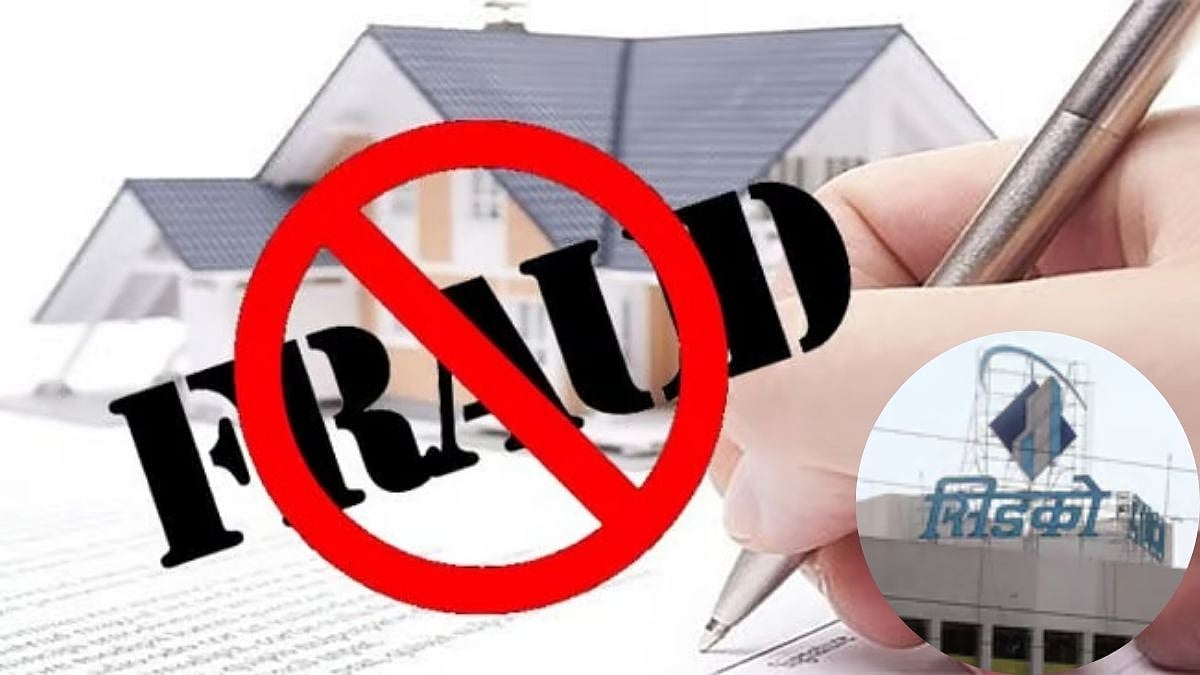 Chilling Land Grab In Uran: Four Booked For 'Raising' Dead Woman To Impersonate Her, Usurp CIDCO Plot Worth Crores 