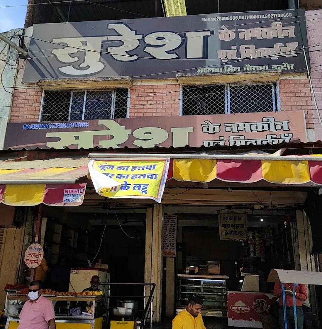 Suresh Namkeen (HIG-LIG Area)