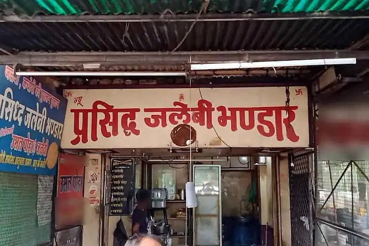 Prasidh Jalebi Bhandar