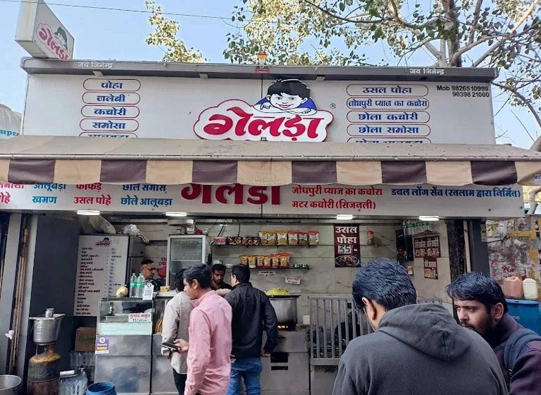 Gelda Chaat House (Dawa Bazaar)
