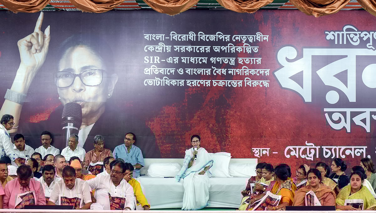 West Bengal CM Mamata Banerjee Stages Overnight Protest In Kolkata, Accuses Election Commission Of Deleting Genuine Voters From Rolls