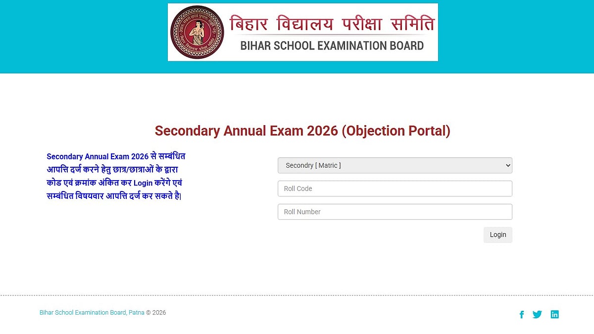 Bihar Board Opens Class 10 Answer Key Objection Window 2026; Raise Challenges Until March 13
