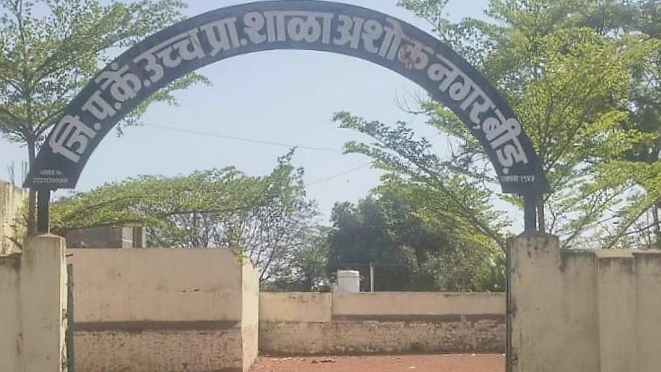 Student Injured After School Gate Collapses At ZP Primary School In Beed