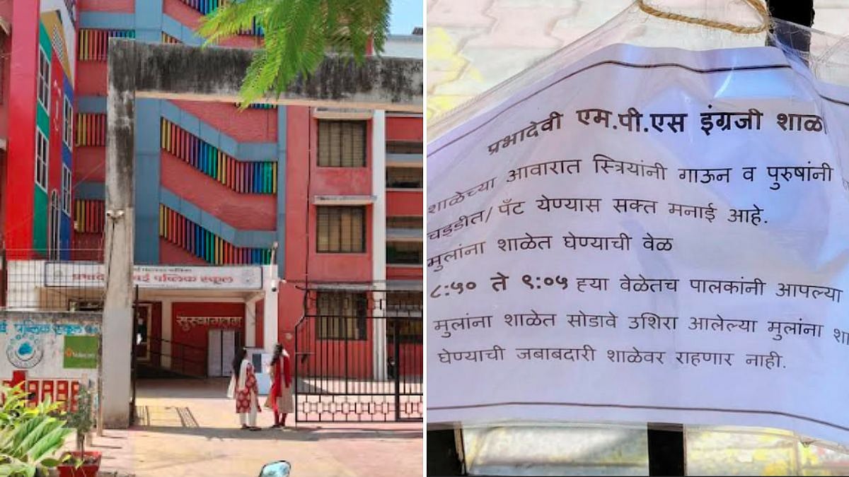 Mumbai School’s Controversial Dress Code For Parents Sparks A Heated Debate On Decorum, Parenting, And Personal Freedom