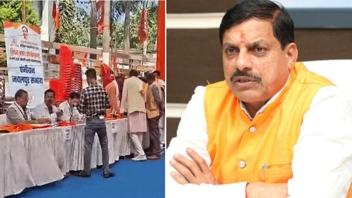MP News: CM Mohan Yadav To Attend BJP Workshop In Jabalpur; 400 Workers To Be Trained On Ideology & Leadership