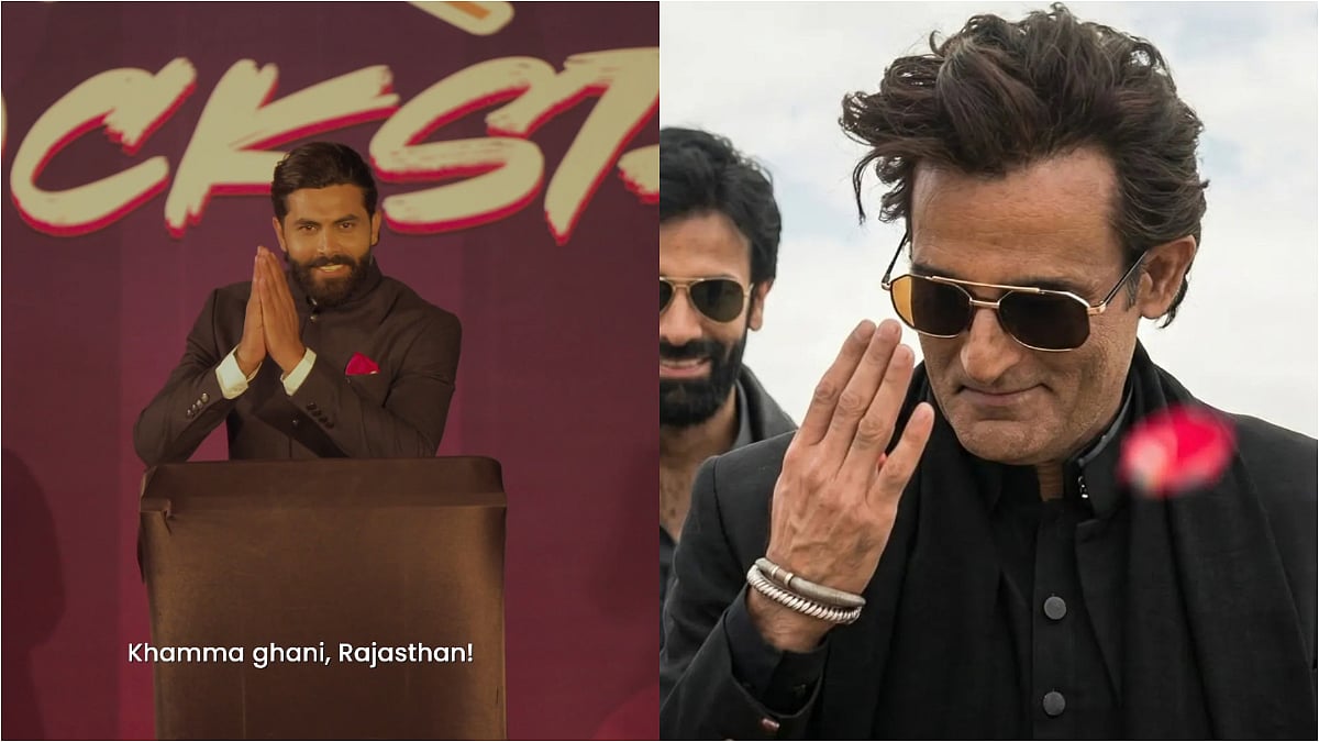 Ravindra Jadeja Performs 'Dhurandhar' After Grand Welcome On RR Return Ahead Of IPL 2026 | X