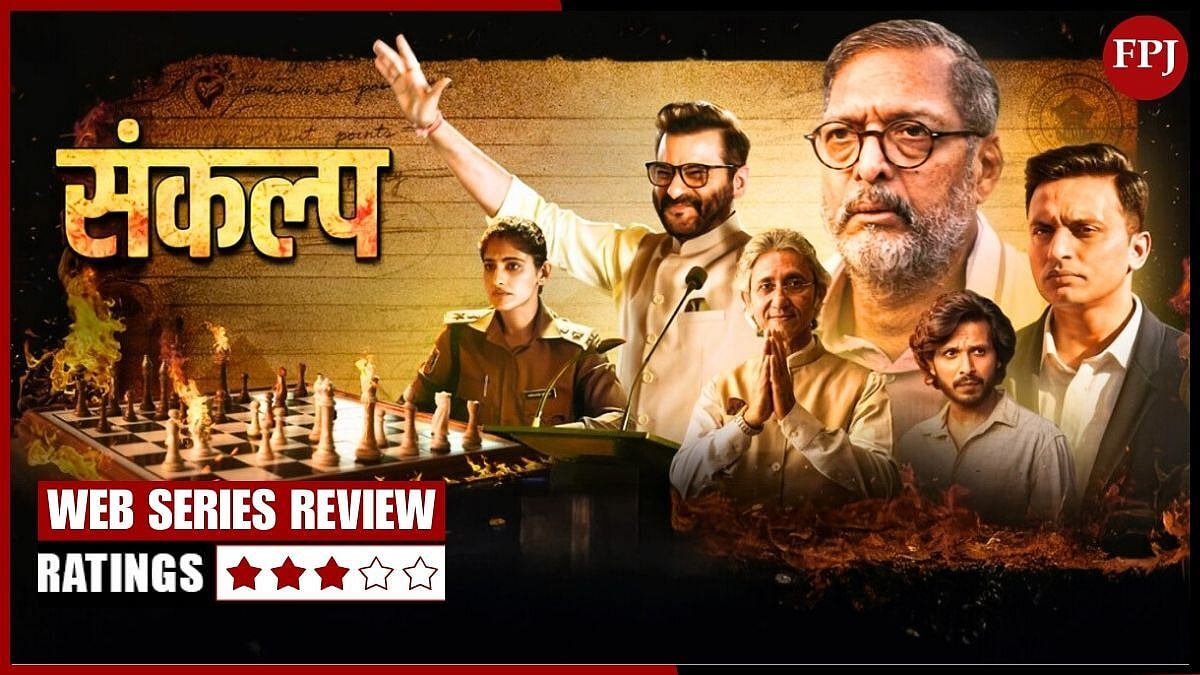 Sankalp Review: Nana Patekar & Sanjay Kapoor's Tale Of Strategy, Revenge & Mentor's Lasting Influence