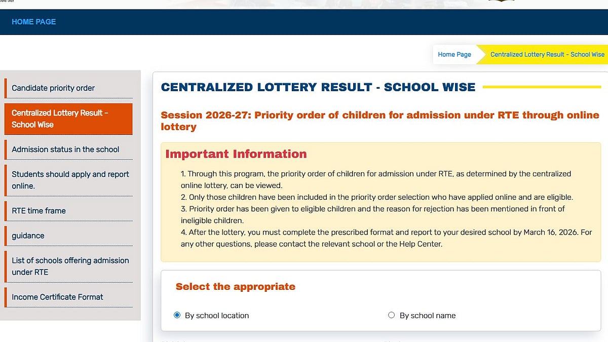 Rajasthan’s Education Department Releases RTE Admission Lottery 2026-2027 Results: Here’s How Parents Can Check The Lottery Result