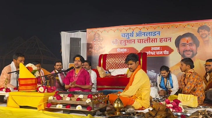 MP News: Bageshwar Dham Hosts Hanuman Chalisa Havan; 2 Lakh Devotees Join Online, 30k Attend In Person