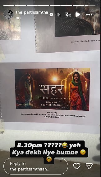 Parth Samthaan's story