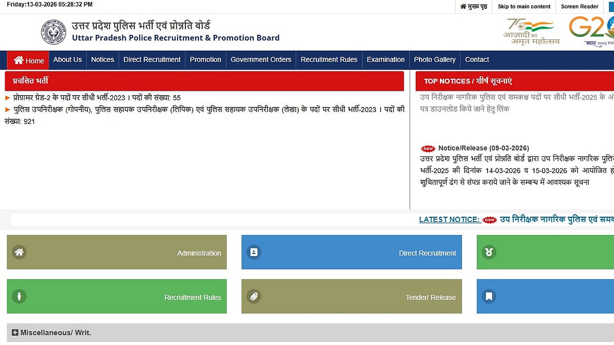 UP Police SI Exam 2026 Tomorrow: Know Reporting Time, Required Documents And Prohibited Items