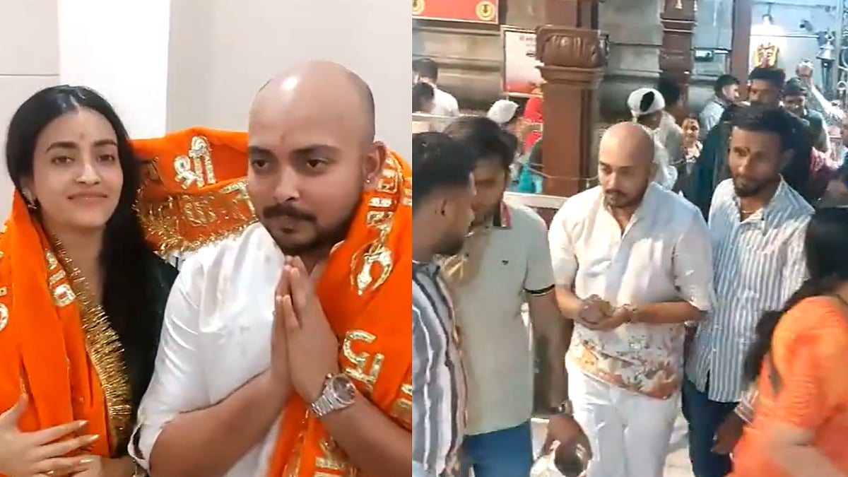 Delhi Capitals Star Player Prithvi Shaw & His Fiance Akriti Agarwal Offer Prayers At Mahakaleshwar Temple In Ujjain; Video