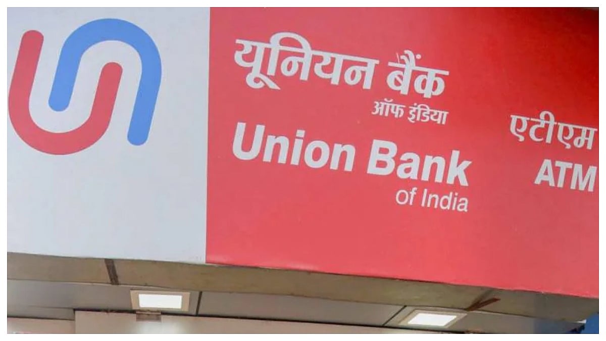 Union Bank Of India Reports ₹127,539 Crore Revenue In FY25 As CARE Assigns AAA Rating To ₹10,000 Crore Bonds