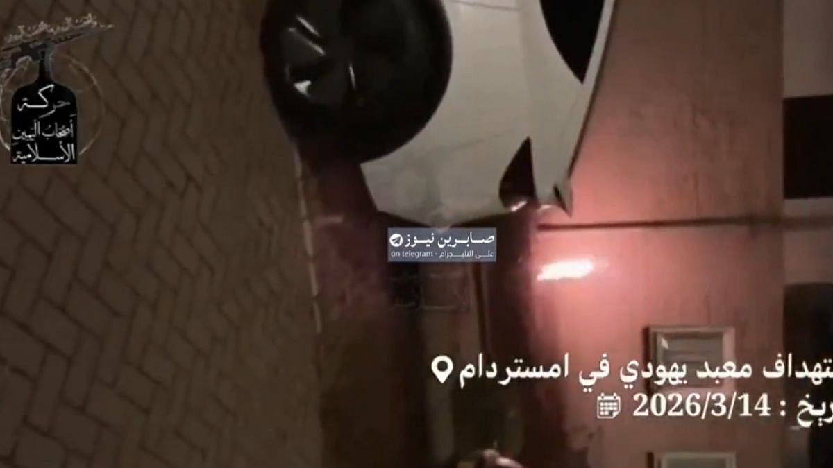 US–Iran–Israel War: Blast Outside Jewish School In Amsterdam - VIDEO