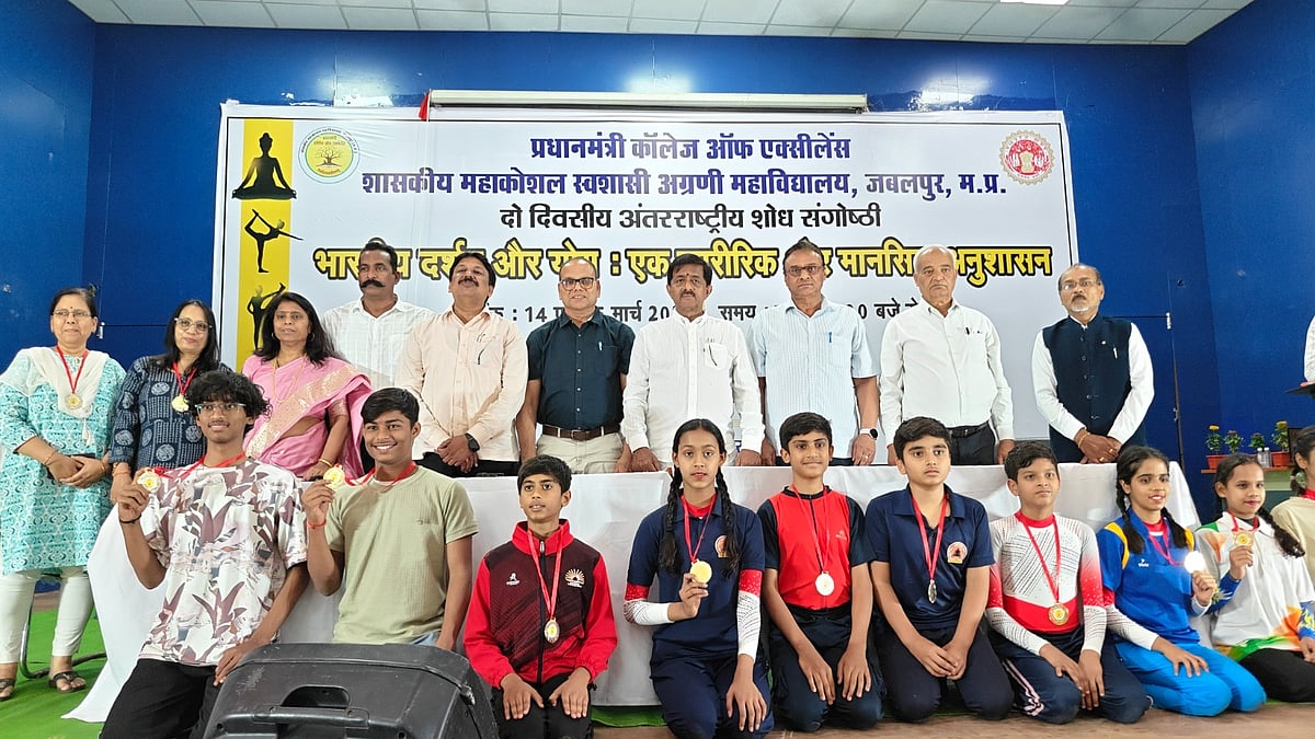 MP News: Yoga Symposium Highlights Philosophy For Balanced Living In Jabalpur