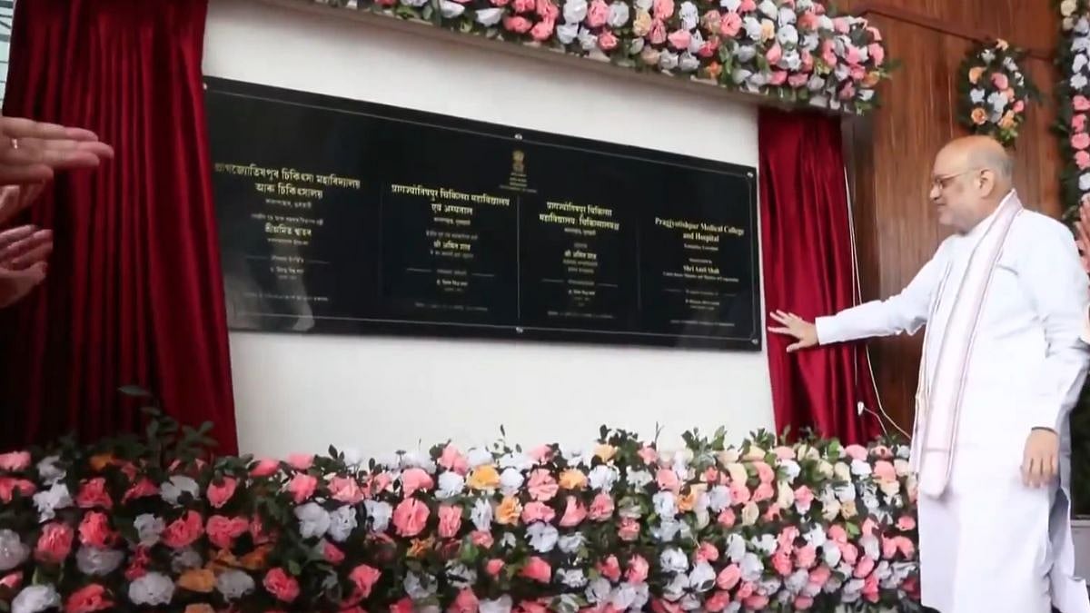 Union Home Minister Amit Shah Inaugurates Pragjyotishpur Medical College, Multiple Health Projects In Assam