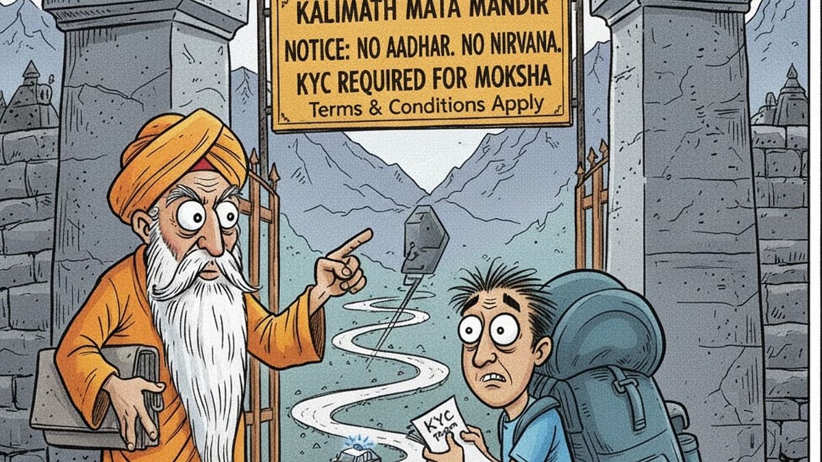 Indore News: Aadhaar Plea Led To Minor’s Location 