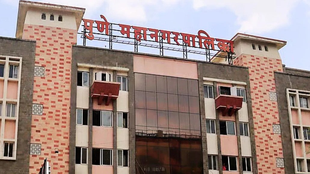 Pune Municipal Corporation To Issue Construction Transferable Development Rights (TDR) For Development Plan Reservations